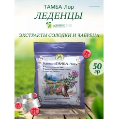 Леденцы от кашля "ТАМБА-Лор" с горным медом, экстрактом солодки, чабреца и витамин С(Адонис) 50гр.(Адонис)